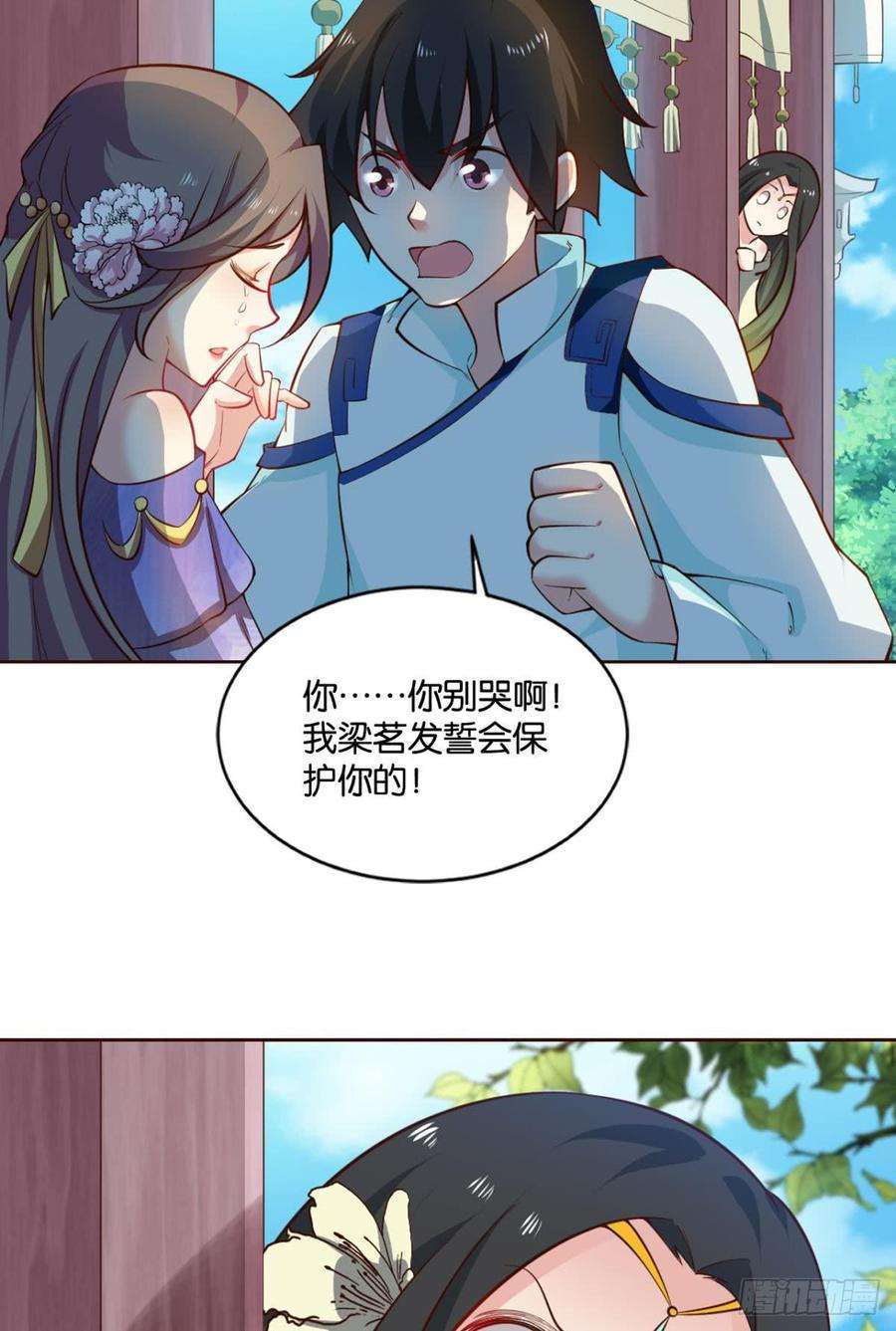 重生异世一条狗一朵白莲