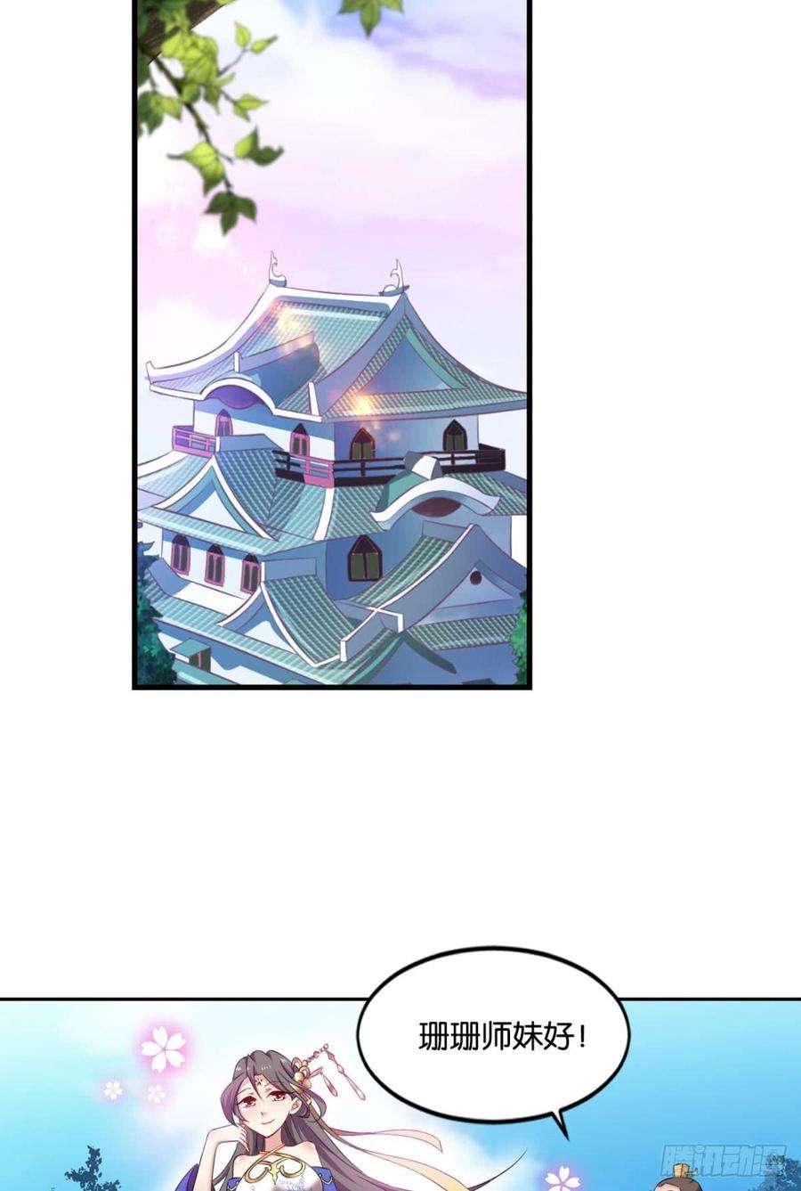 重生异世一条狗一朵白莲