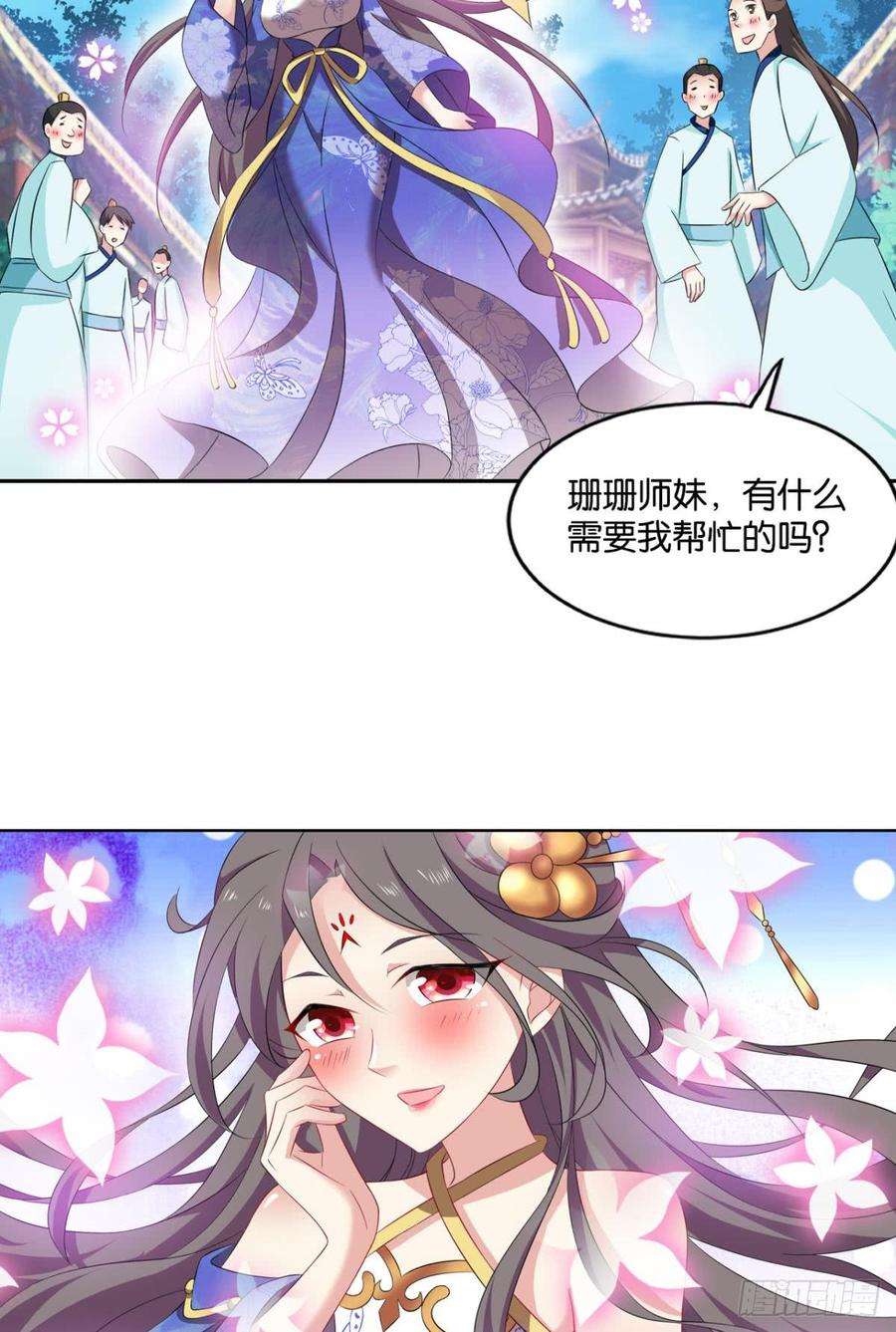 重生异世一条狗一朵白莲