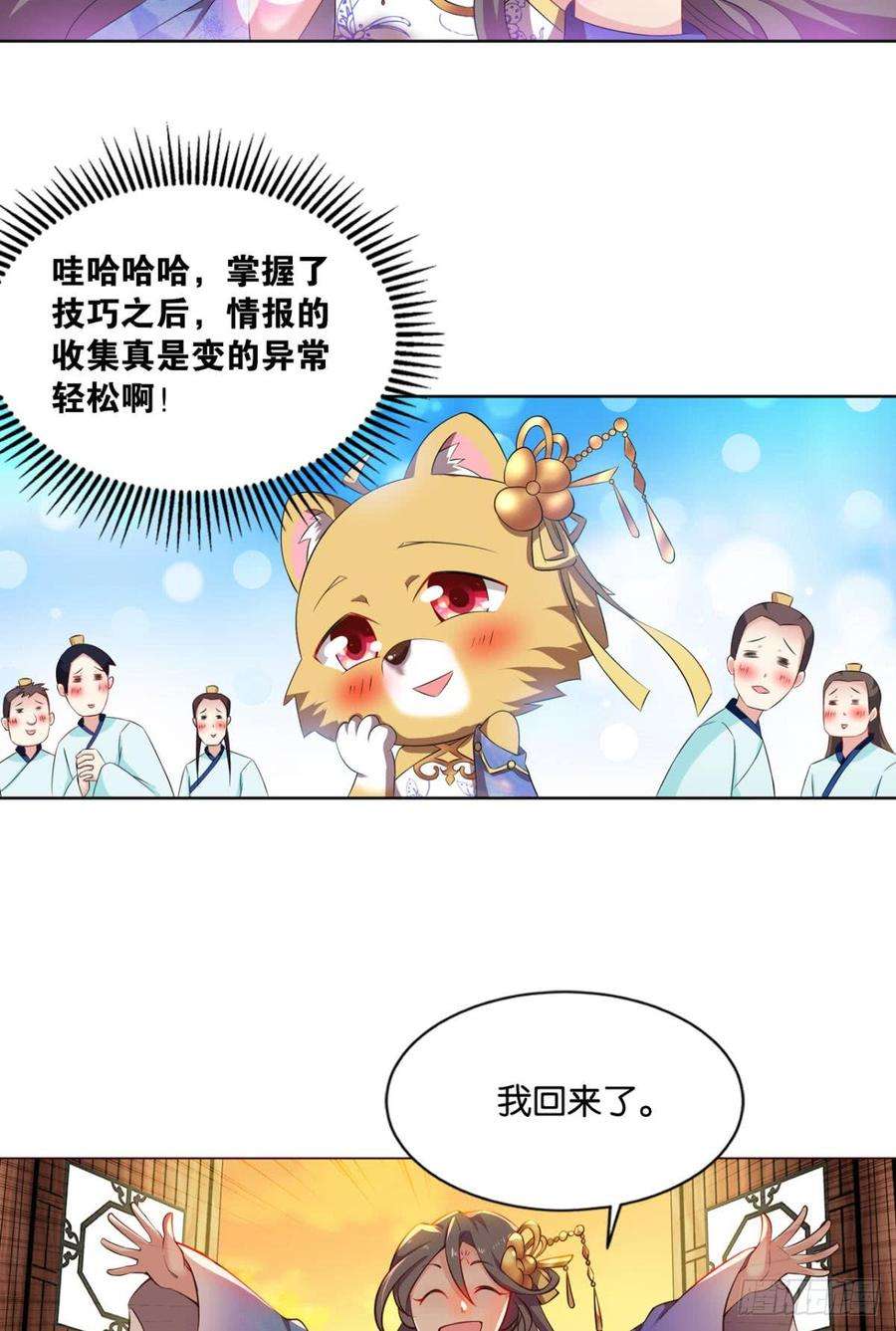 重生异世一条狗一朵白莲