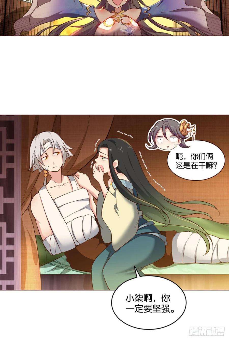重生异世一条狗一朵白莲