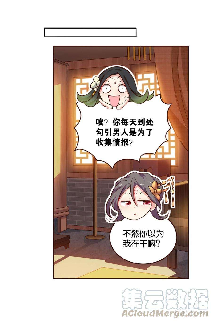 重生异世一条狗一朵白莲
