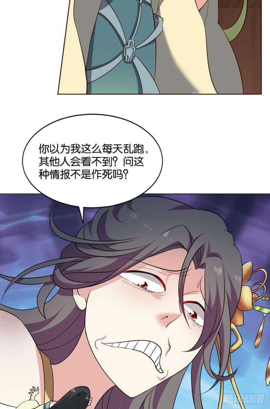 重生异世一条狗一朵白莲