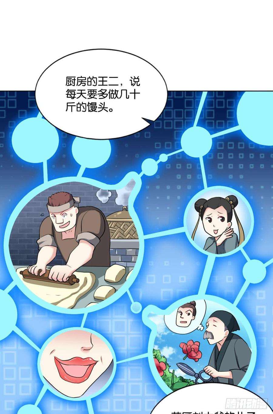 重生异世一条狗一朵白莲