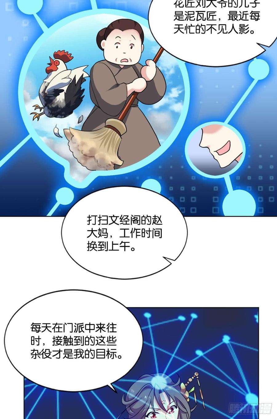 重生异世一条狗一朵白莲