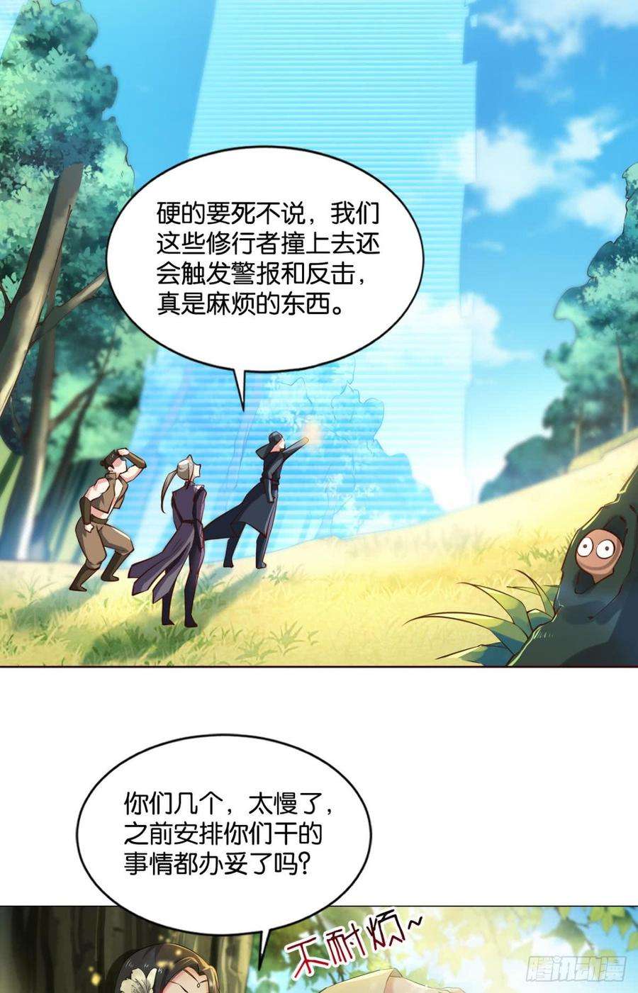 重生异世一条狗一朵白莲