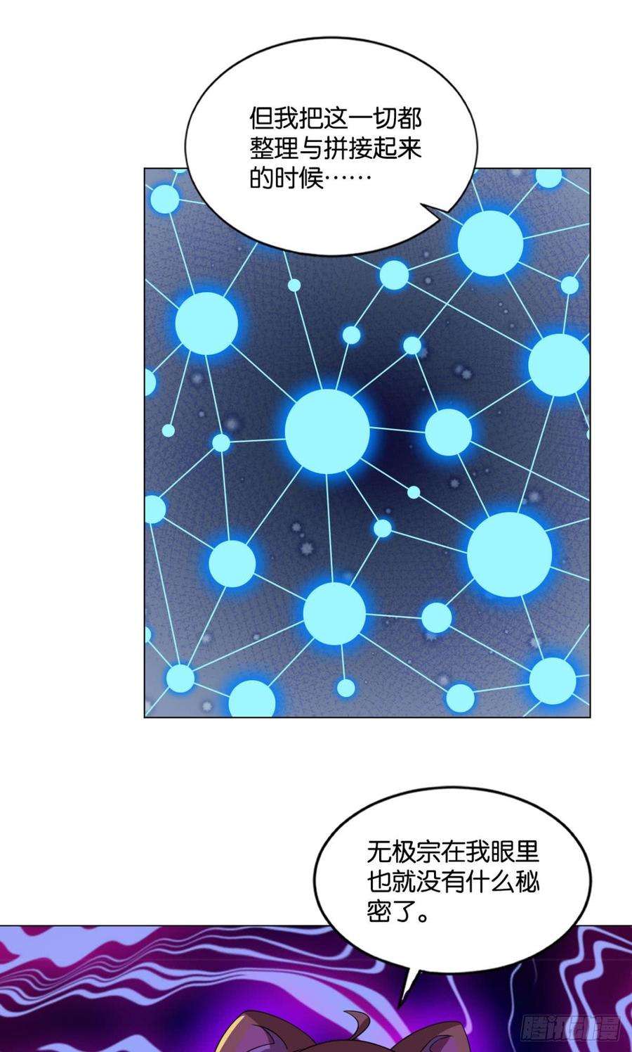 重生异世一条狗一朵白莲