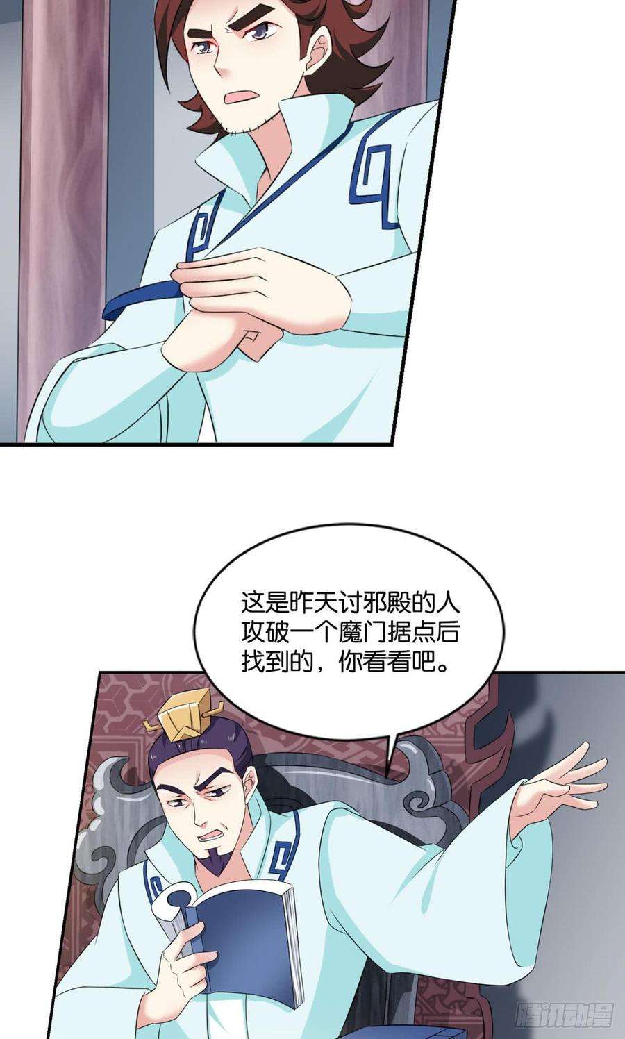 重生异世一条狗一朵白莲