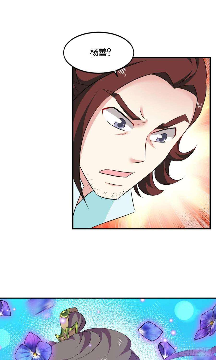 重生异世一条狗一朵白莲