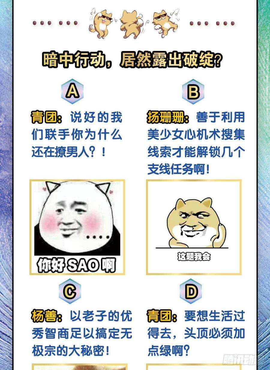 重生异世一条狗一朵白莲