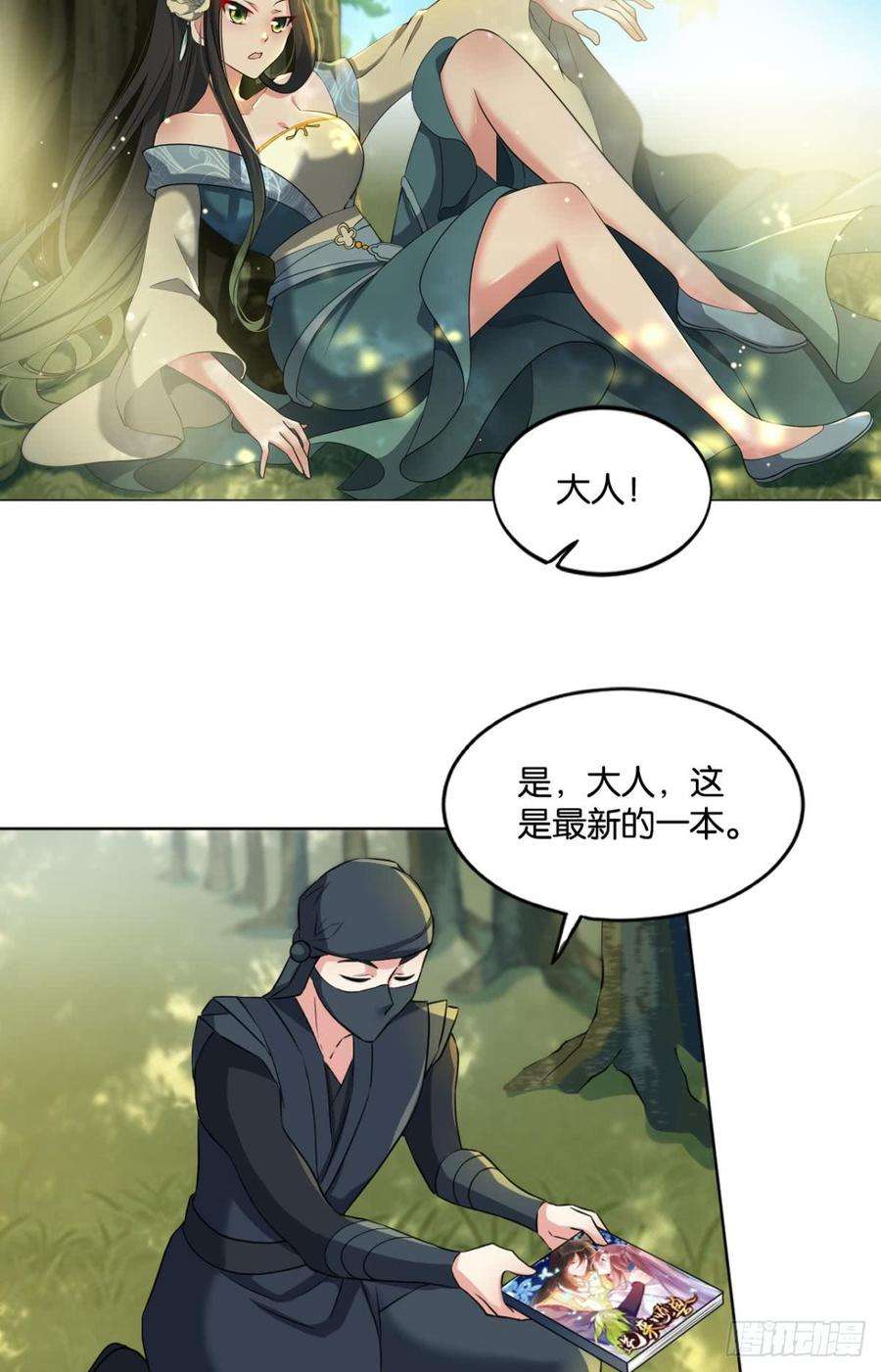 重生异世一条狗一朵白莲