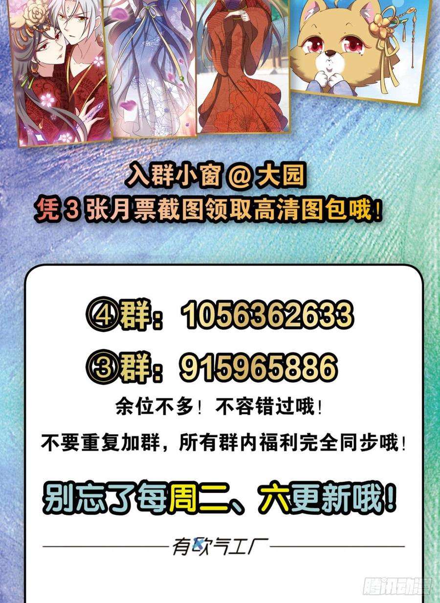 重生异世一条狗一朵白莲