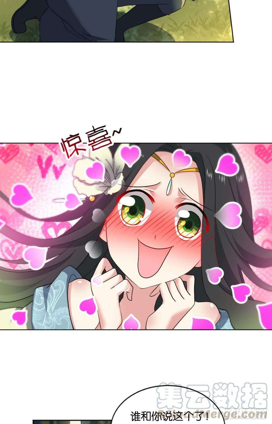 重生异世一条狗一朵白莲