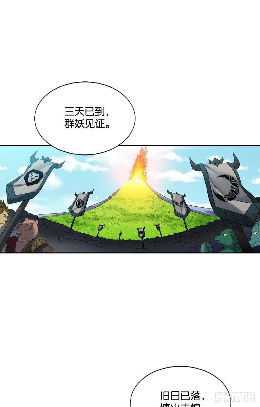 重生异世一条狗王者之路的开端