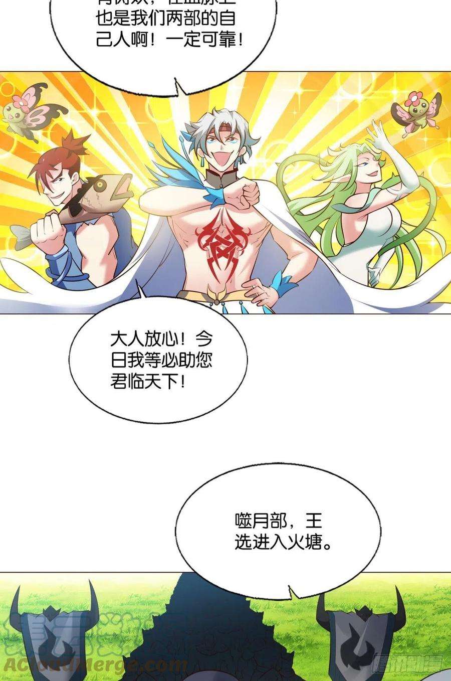 重生异世一条狗王者之路的开端