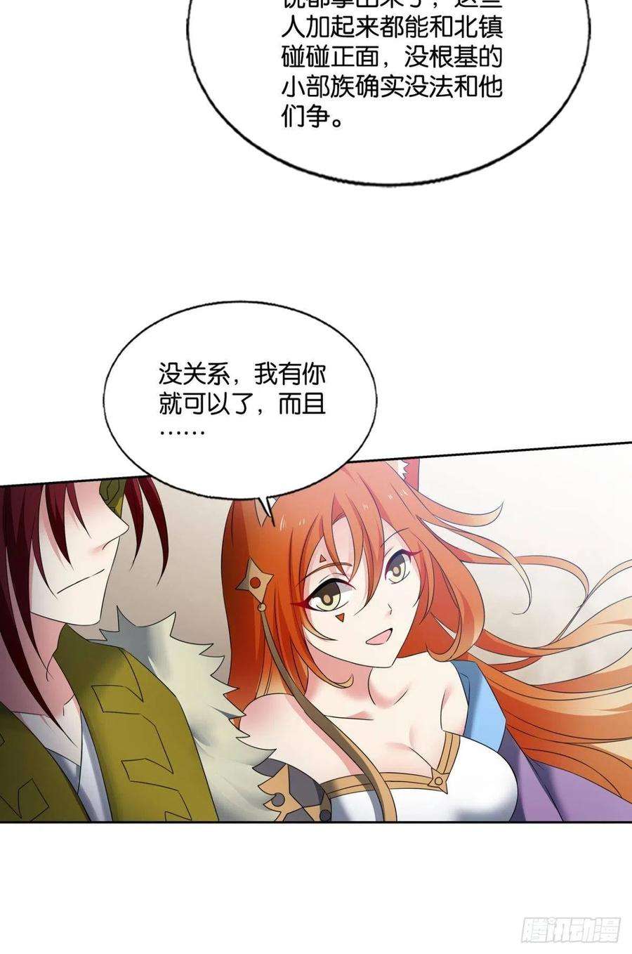 重生异世一条狗王者之路的开端