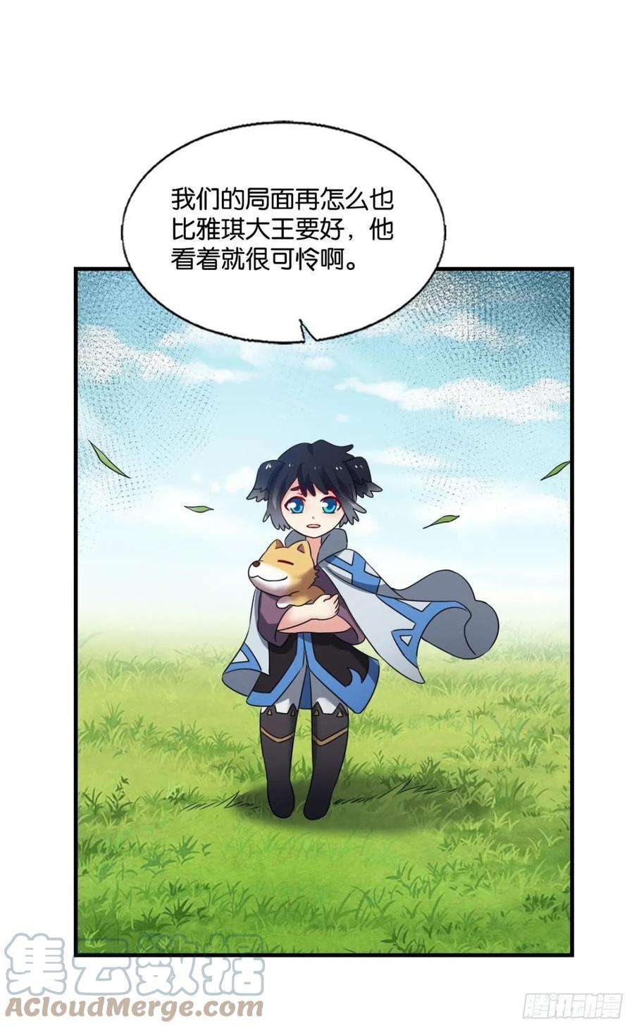 重生异世一条狗王者之路的开端