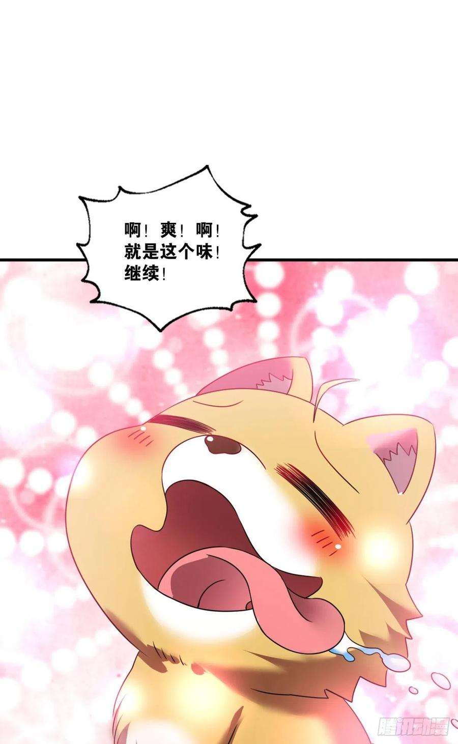 重生异世一条狗王者之路的开端
