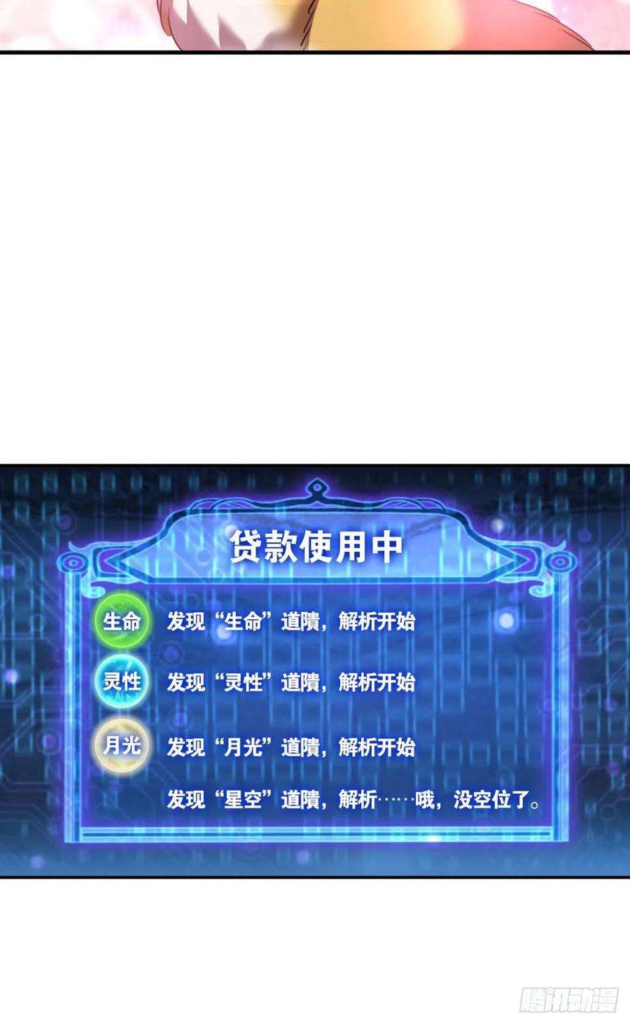重生异世一条狗王者之路的开端