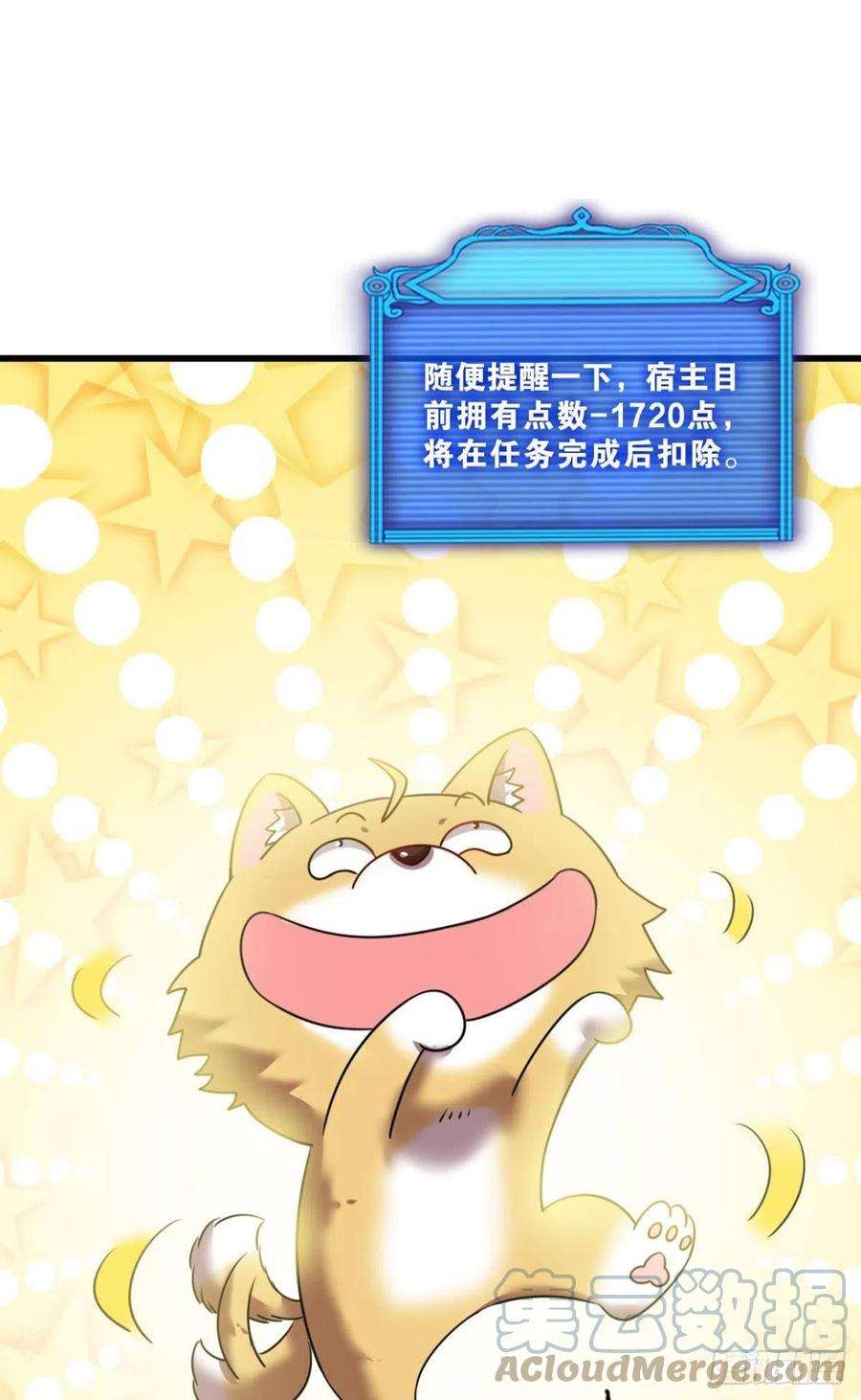 重生异世一条狗王者之路的开端