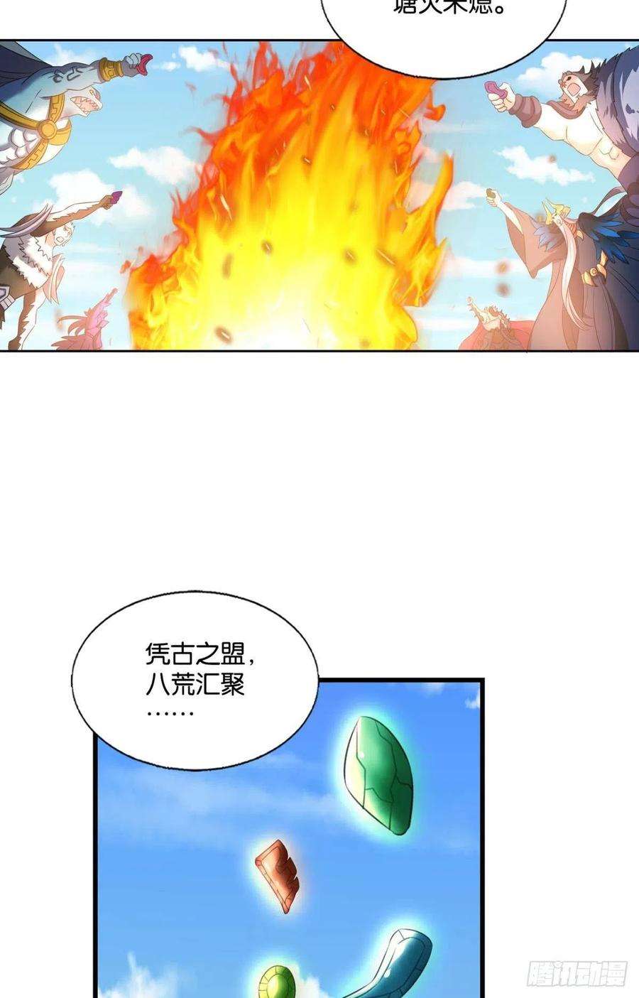 重生异世一条狗王者之路的开端