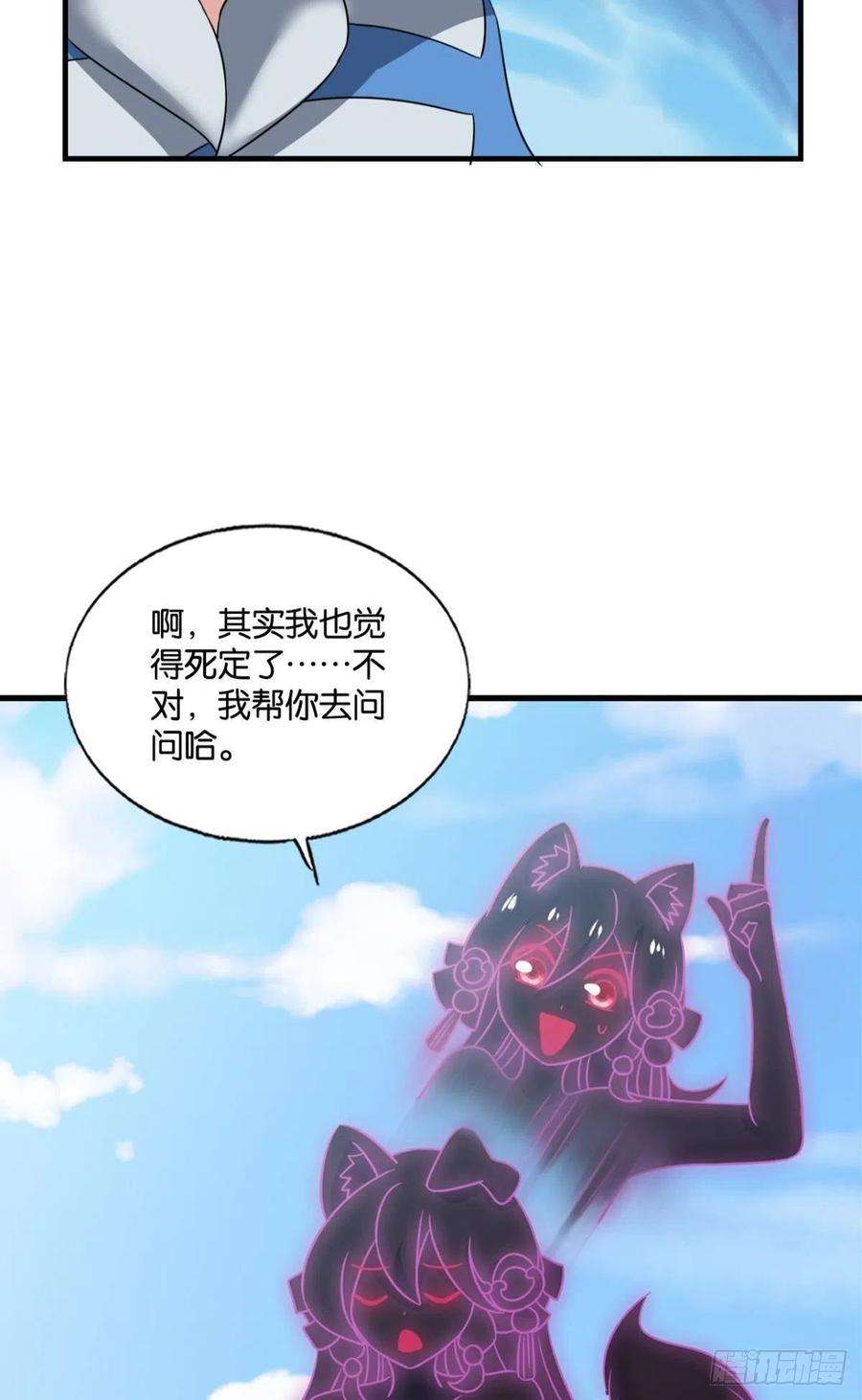 重生异世一条狗王者之路的开端