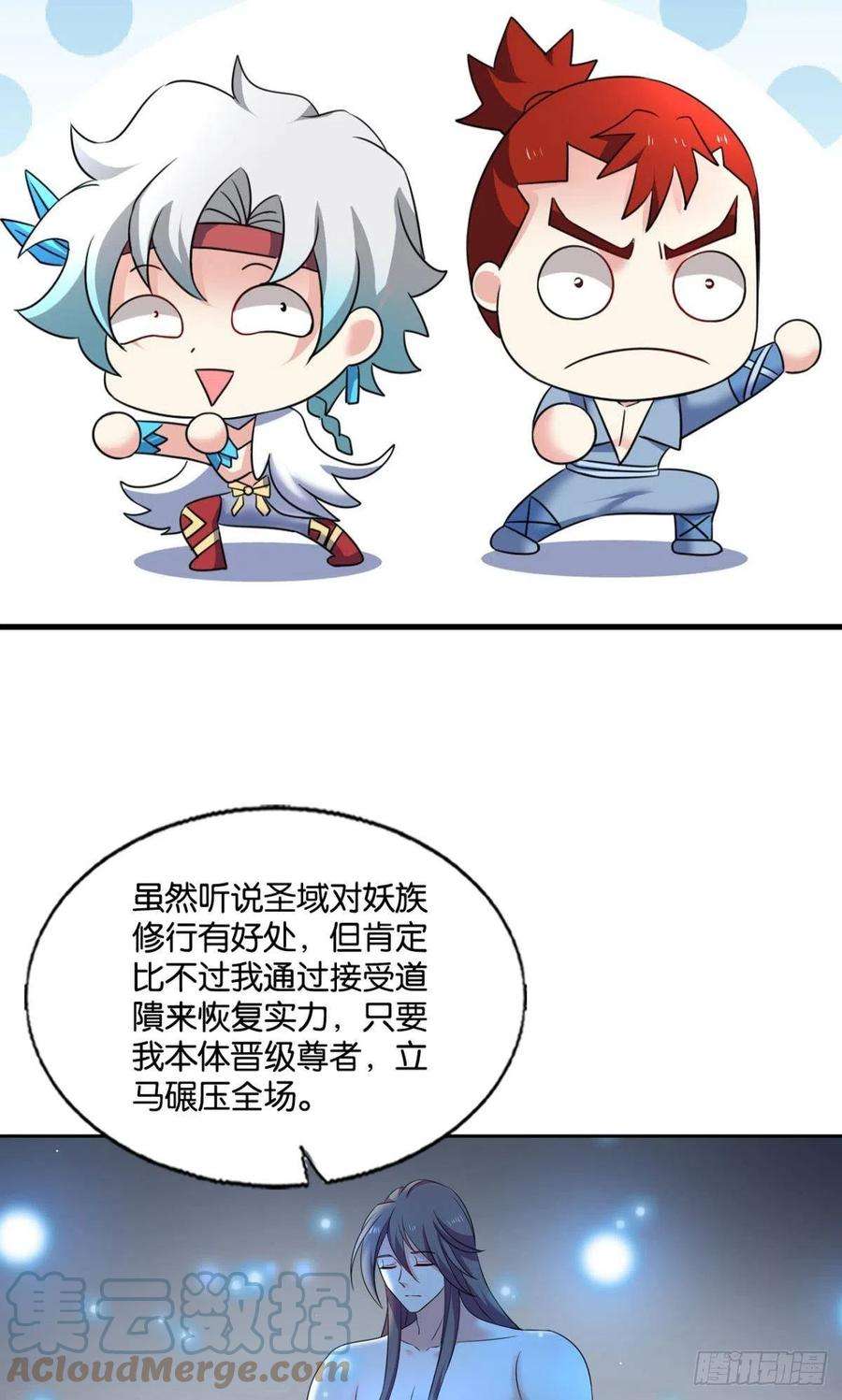 重生异世一条狗王者之路的开端