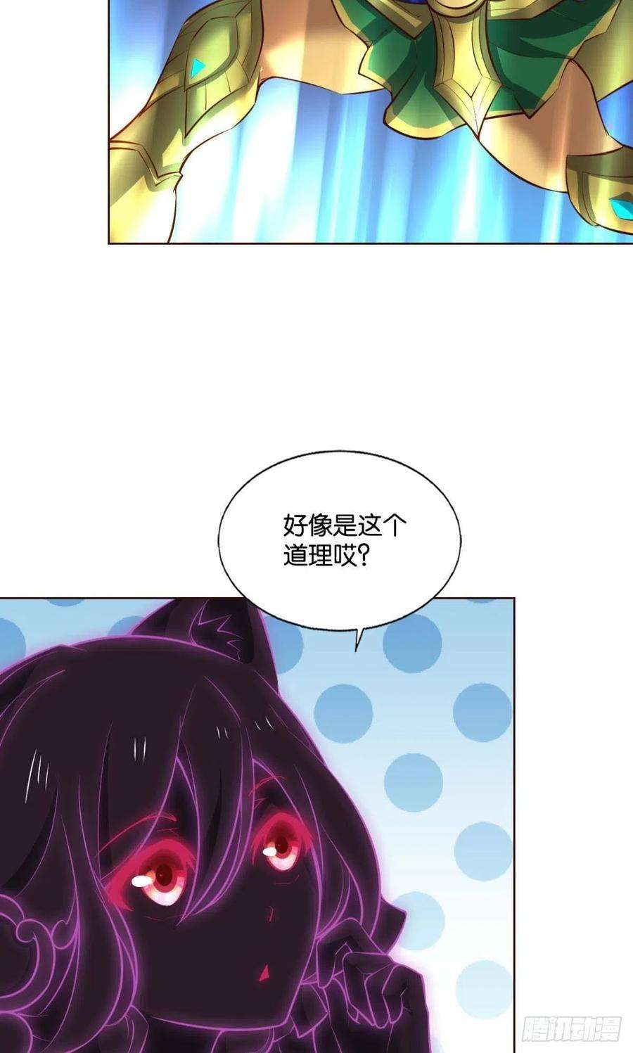 重生异世一条狗王者之路的开端