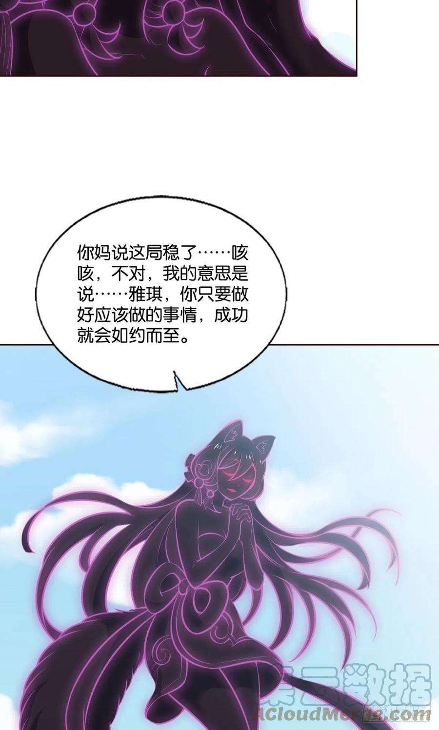 重生异世一条狗王者之路的开端
