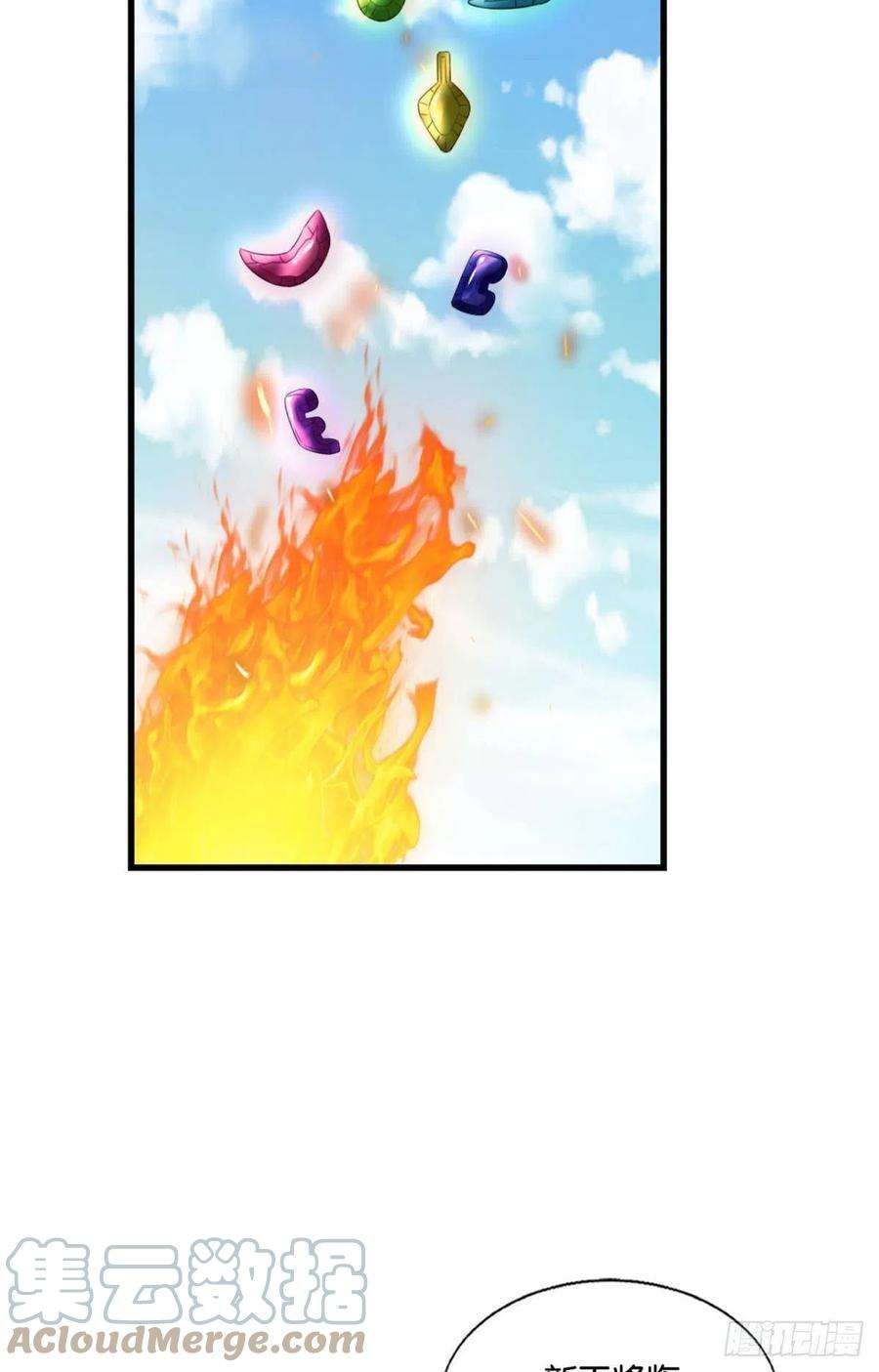 重生异世一条狗王者之路的开端