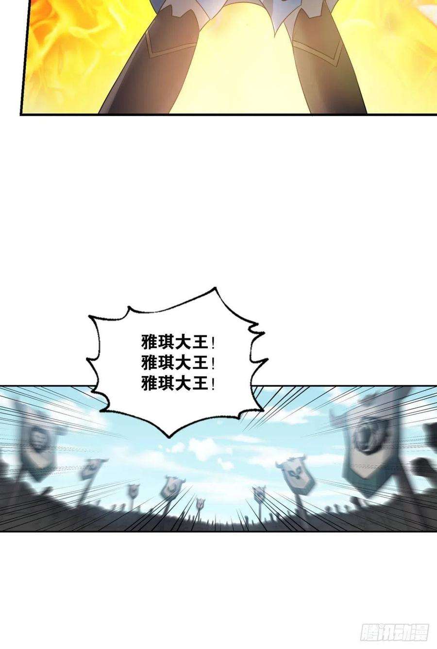重生异世一条狗王者之路的开端