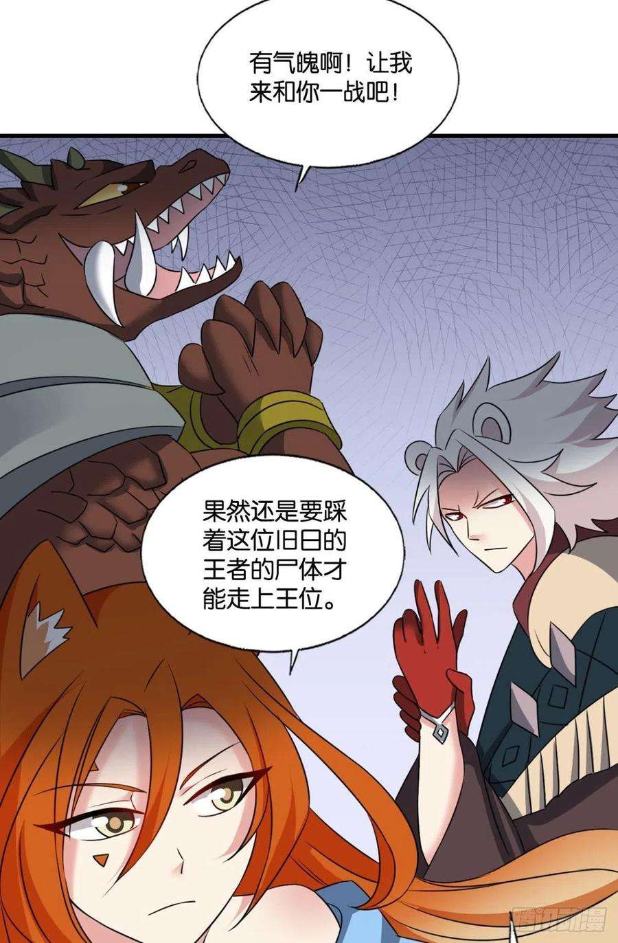 重生异世一条狗王者之路的开端