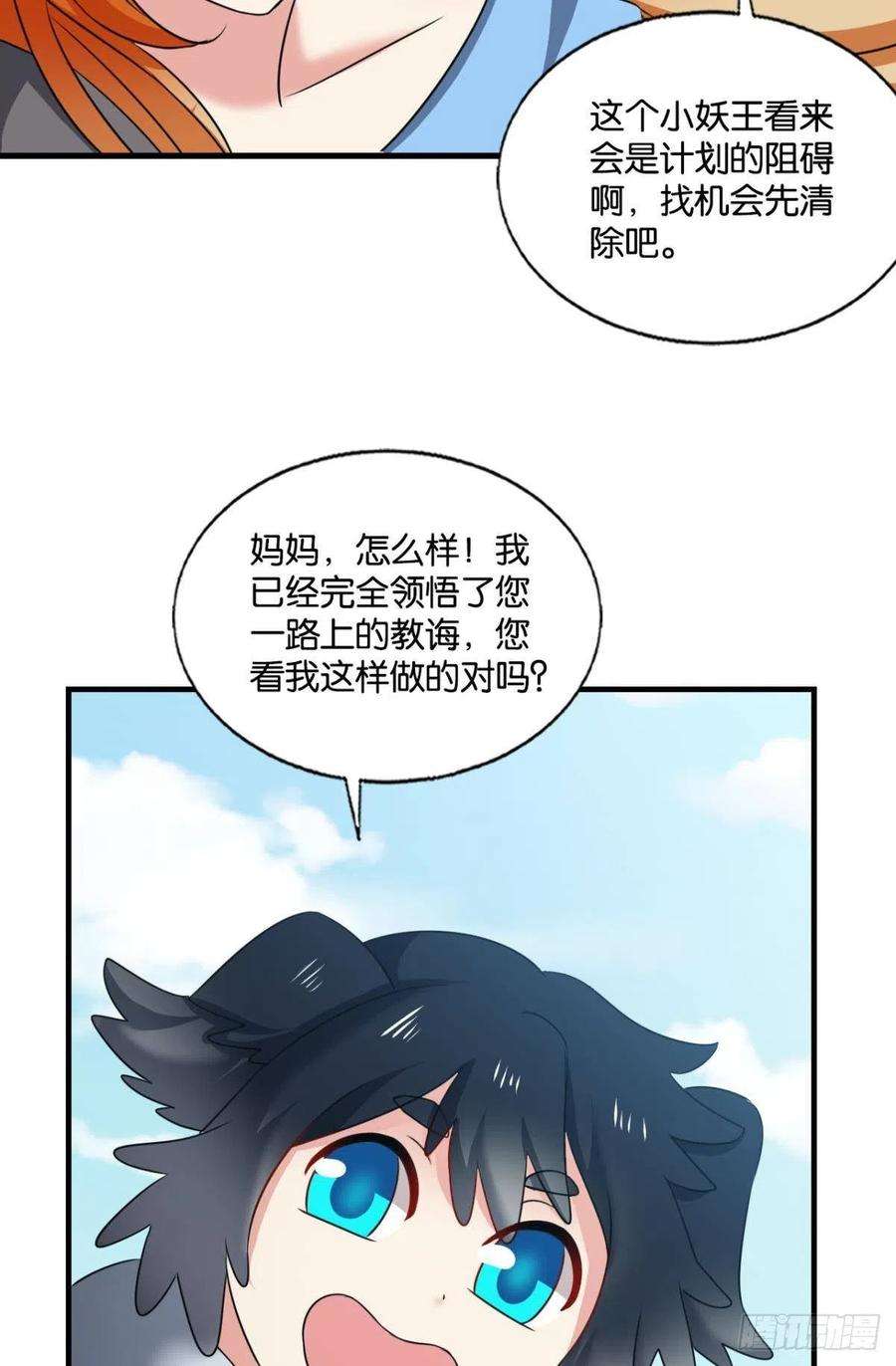 重生异世一条狗王者之路的开端