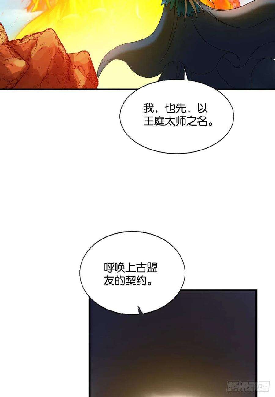 重生异世一条狗王者之路的开端