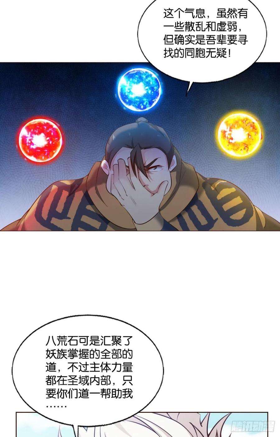 重生异世一条狗王者之路的开端