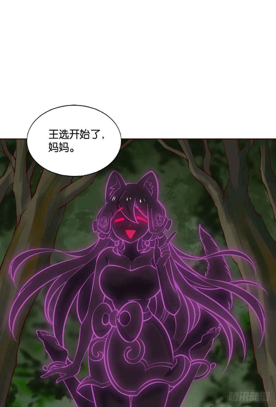 重生异世一条狗王者之路的开端