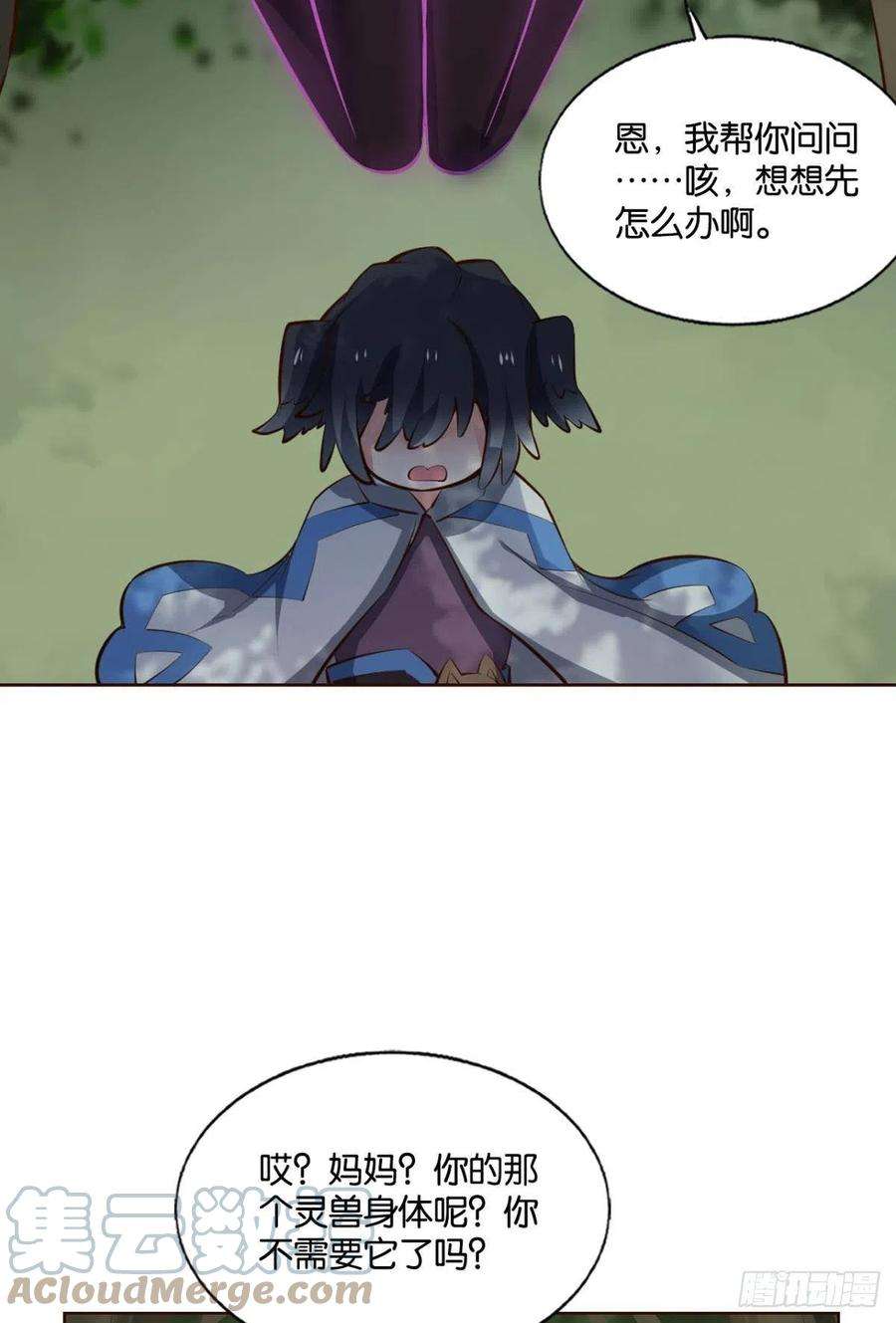 重生异世一条狗王者之路的开端