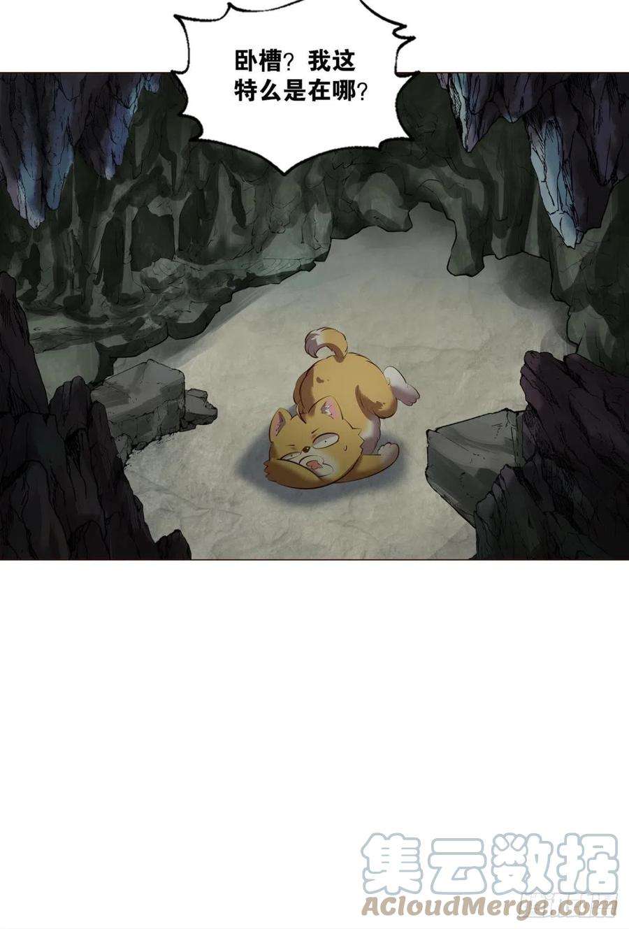 重生异世一条狗王者之路的开端