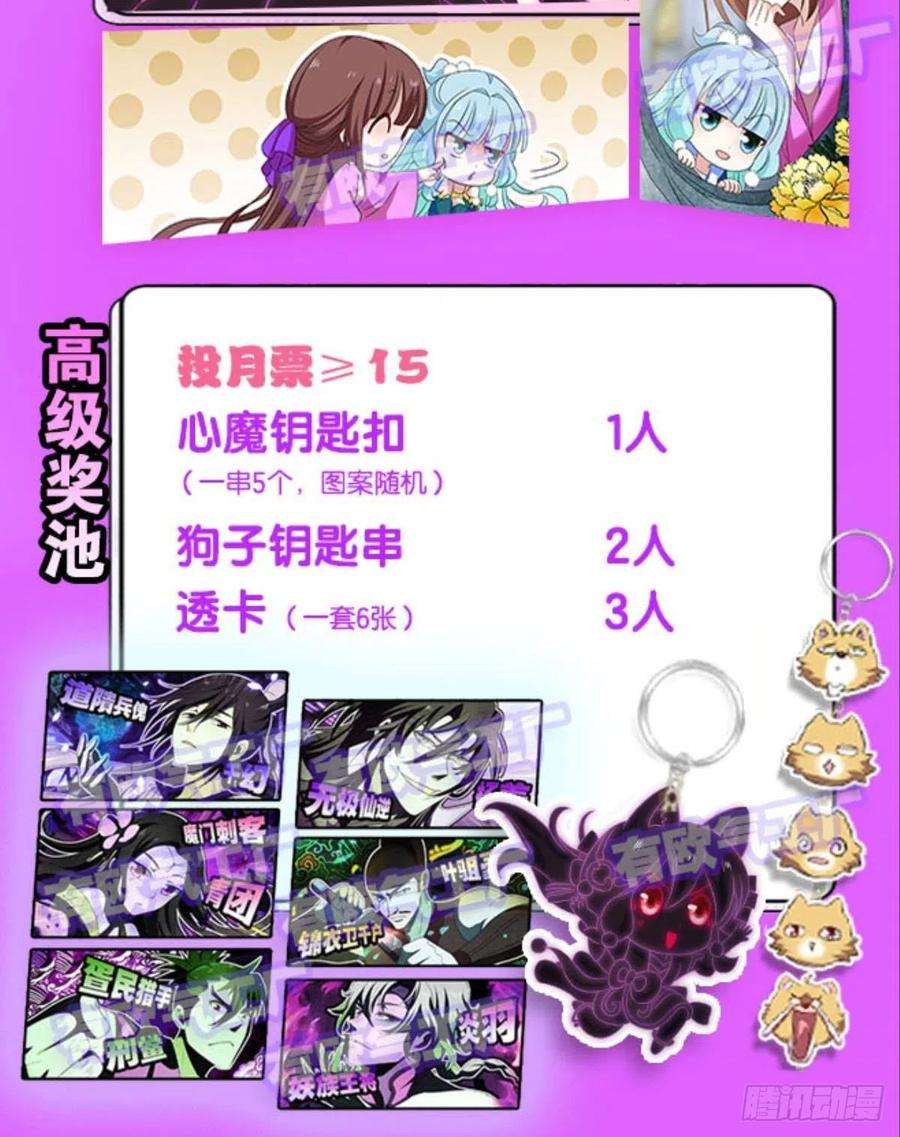 重生异世一条狗王者之路的开端