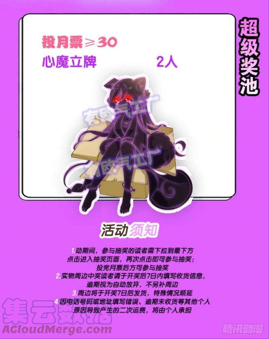 重生异世一条狗王者之路的开端