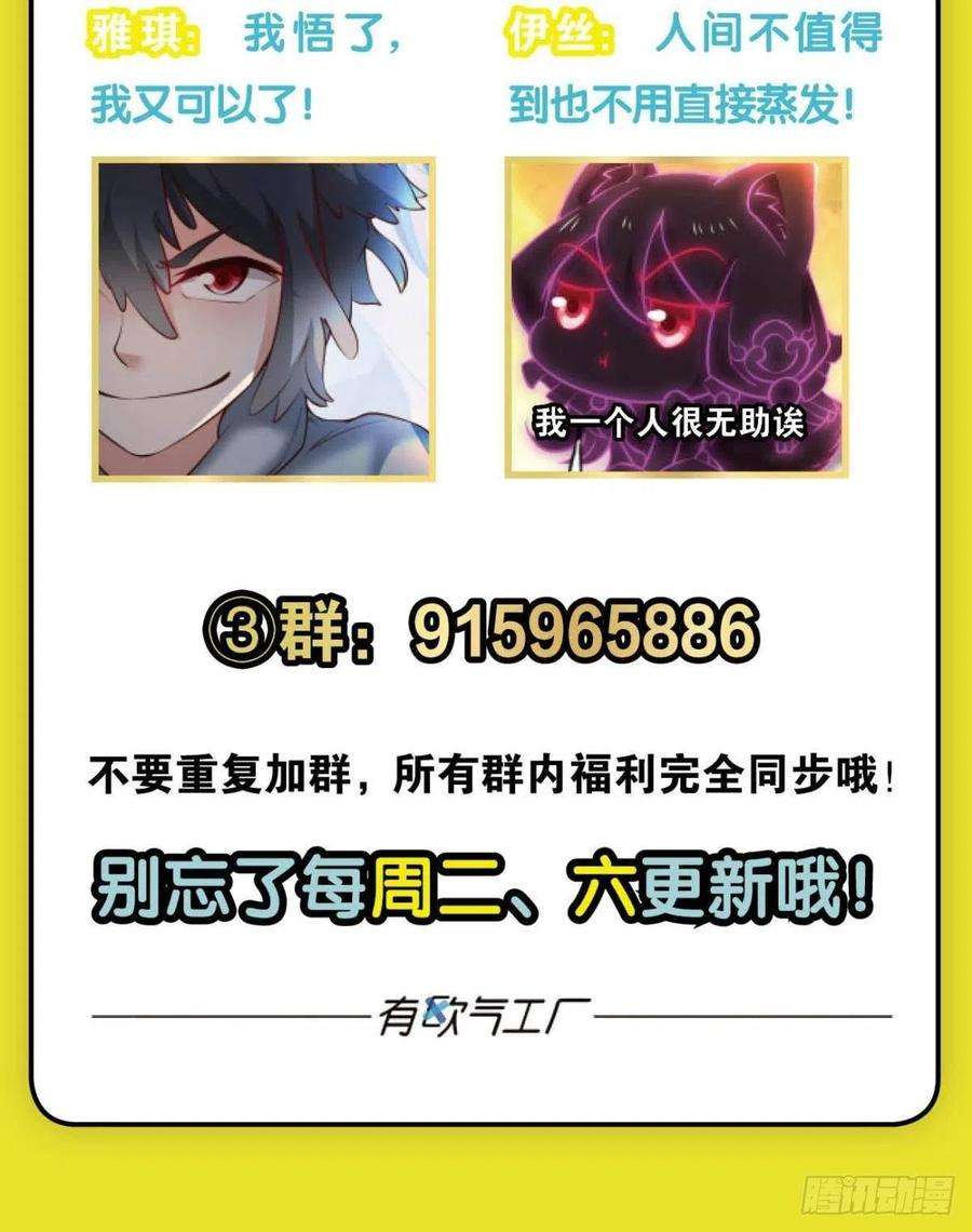 重生异世一条狗王者之路的开端