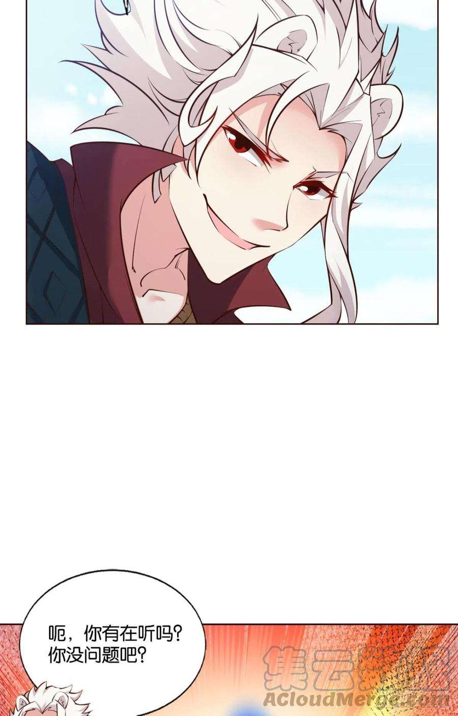 重生异世一条狗王者之路的开端