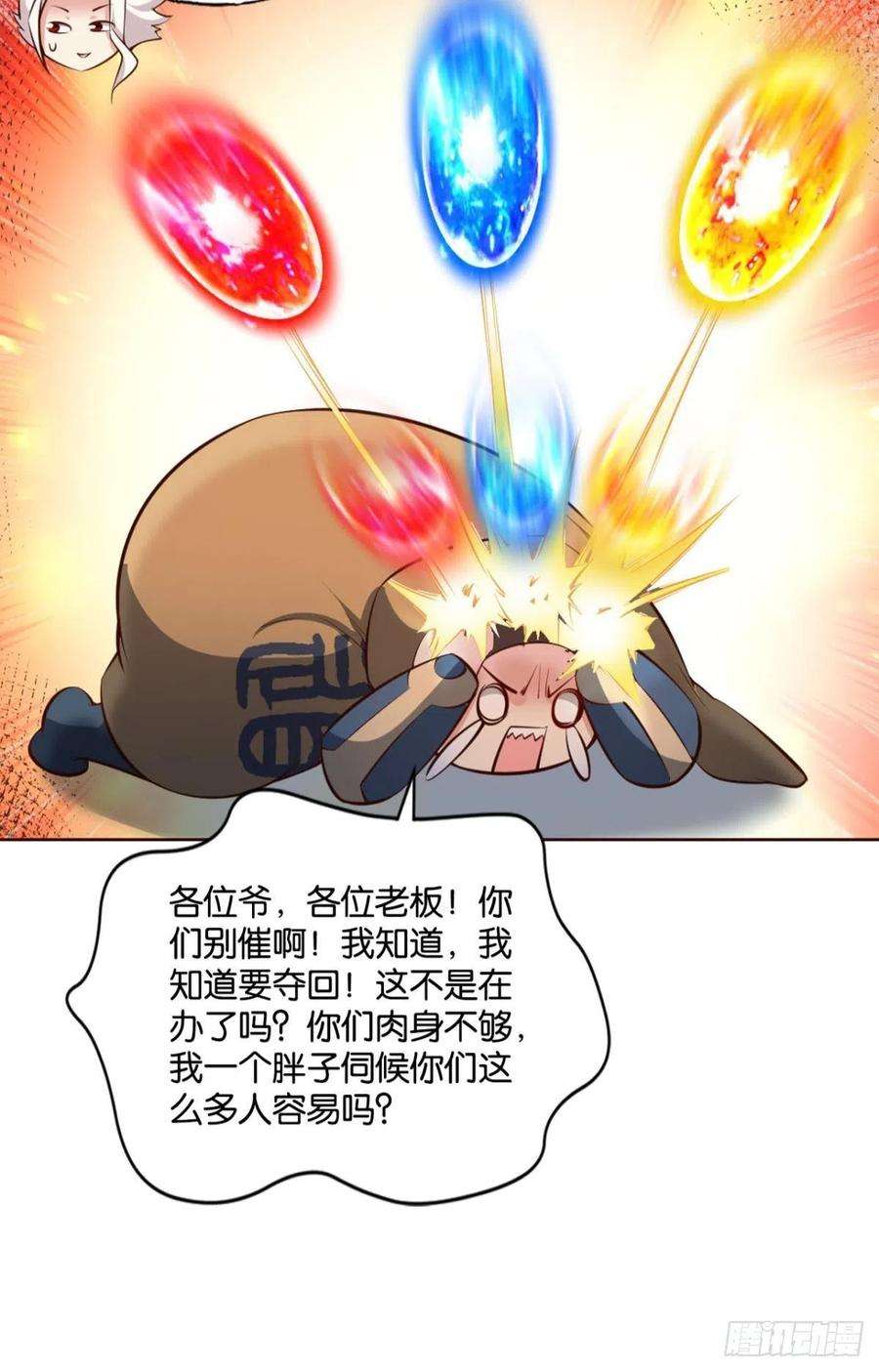 重生异世一条狗王者之路的开端