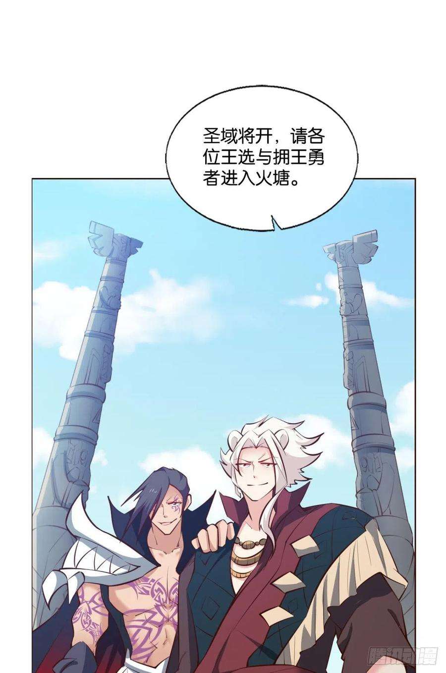 重生异世一条狗王者之路的开端