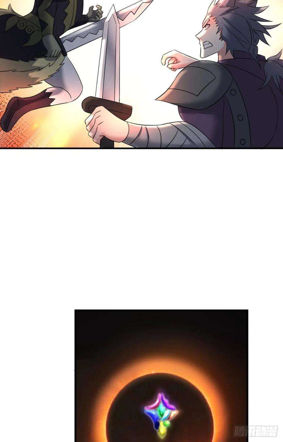 重生异世一条狗原始杀戮