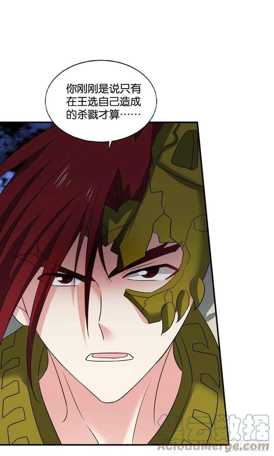 重生异世一条狗原始杀戮