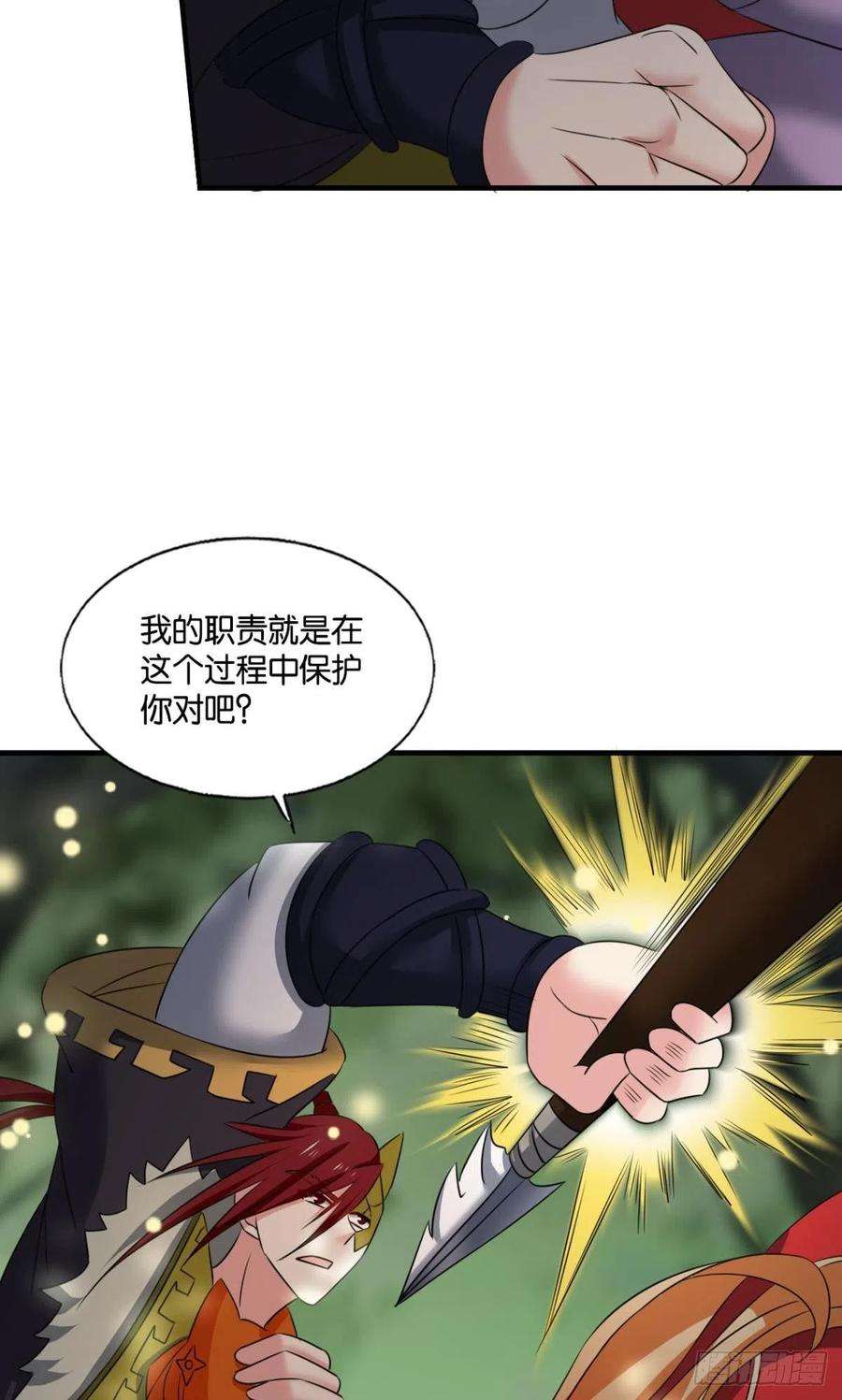 重生异世一条狗原始杀戮