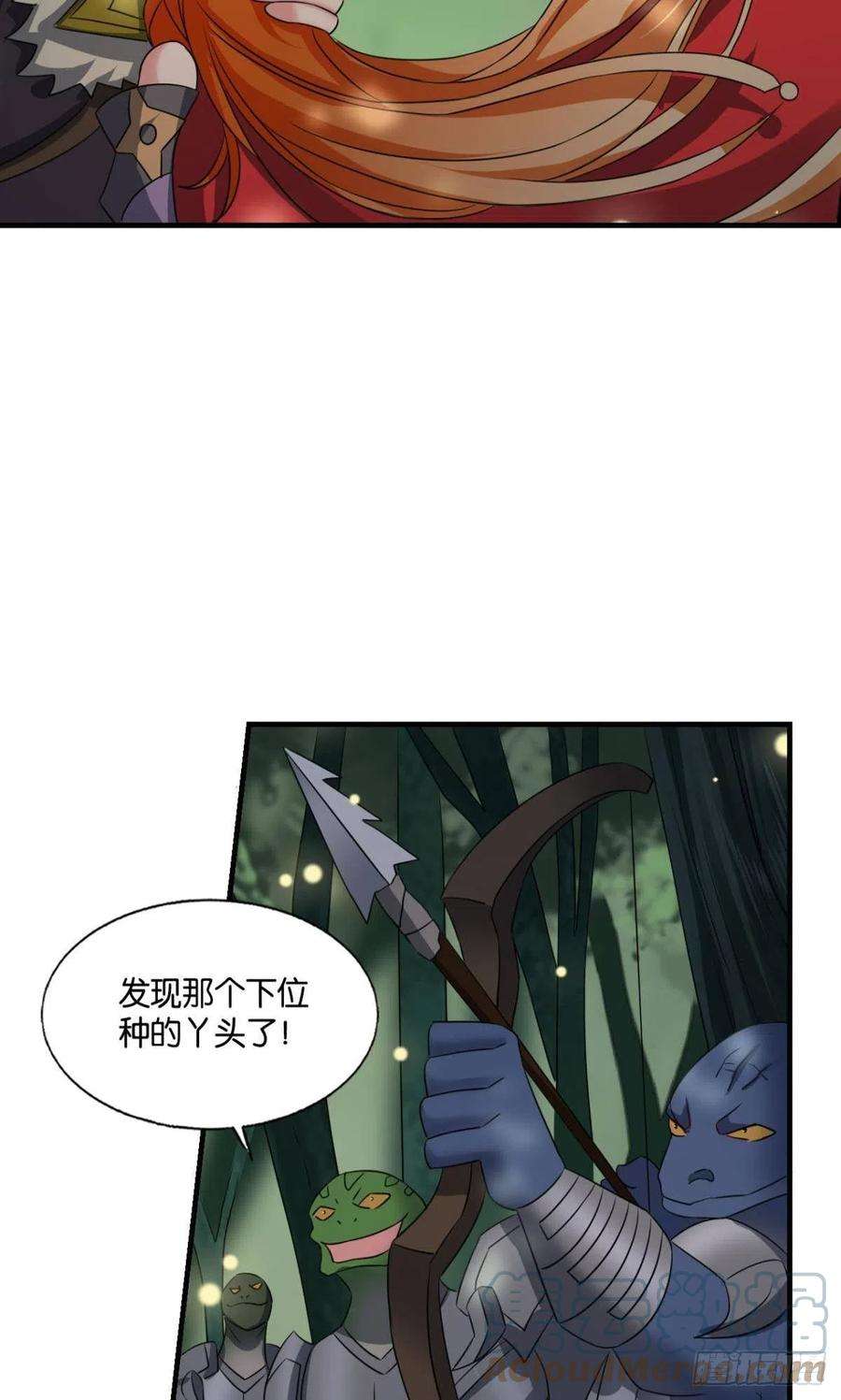 重生异世一条狗原始杀戮