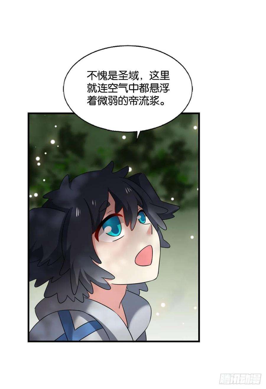 重生异世一条狗原始杀戮