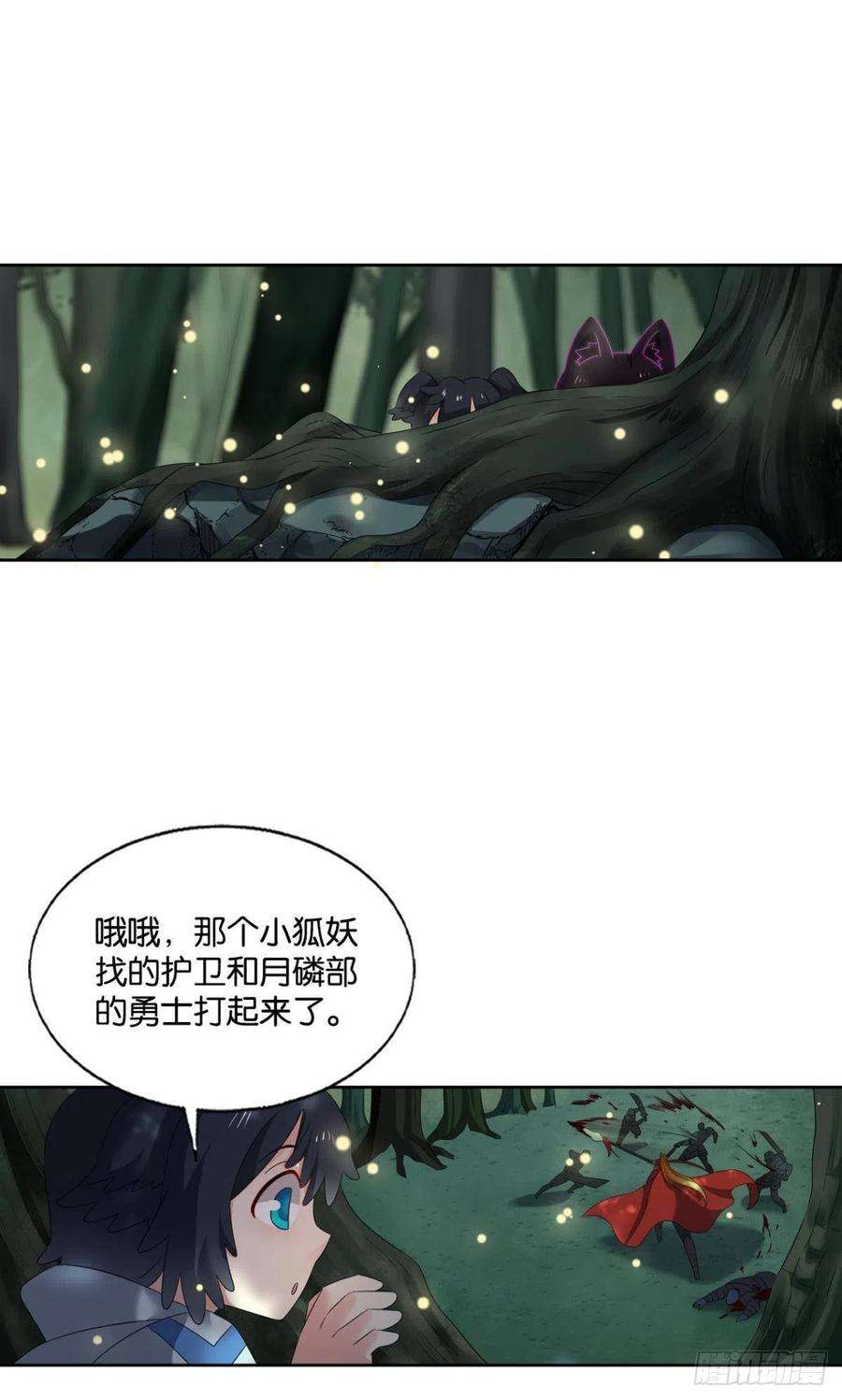 重生异世一条狗原始杀戮